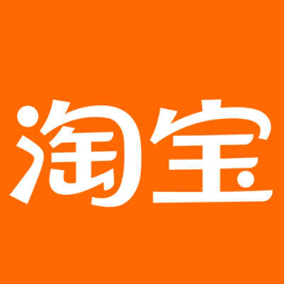 阿拉善右淘宝云仓一件代发，淘宝菜鸟电子面单快递仓储代发